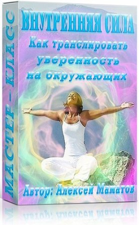 ���������� ����. ��� ������������� ����������� �� ���������� (2013) ������-�����