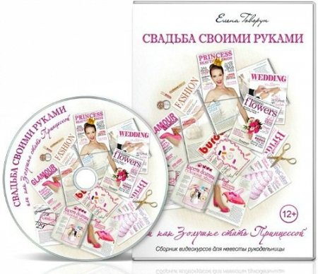 ������� ������ ������ (2013) ���������