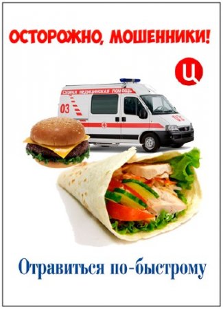 ���������, ���������! ���������� ��-�������� (���� 14.04.2015) SATRip