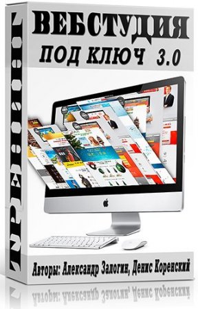 ��������� ��� ���� 3.0(2015) �������