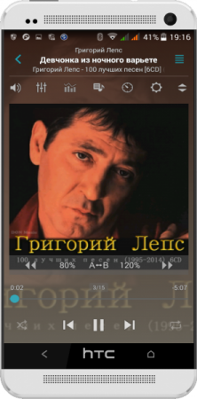 jetAudio Music Player+EQ Plus v5.4.0 Patched RUS