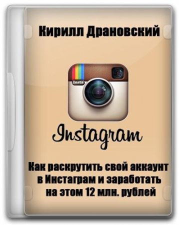 ��� ���������� ���� ������� � ��������� (2015) ���������