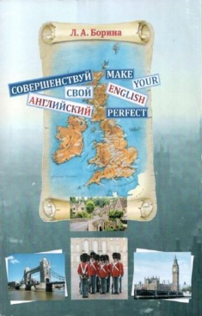 ������ �.�. - ������������� ���� ����������