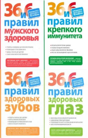 ��������� - ���������� ��������� ��������. ���� � 5-� ������