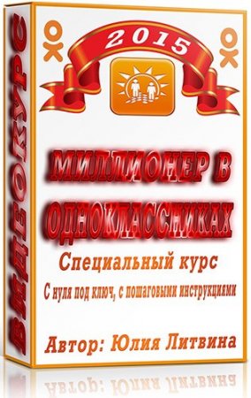 ��������� � �������������� (2015) ���������