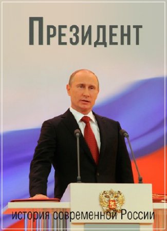 ��������� /3 ����� �� 3/ (2015) SATRip