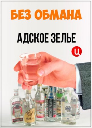 ��� ������. ������ ����� (���� �� 27.04.2015) SATRip