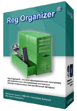 Reg Organizer 7.11 Final RePack/Portable by D!akov