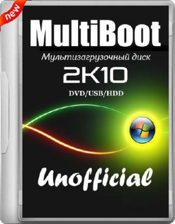 MultiBoot 2k10 DVD/USB/HDD 5.12 Unofficial (2015/RUS/ENG)