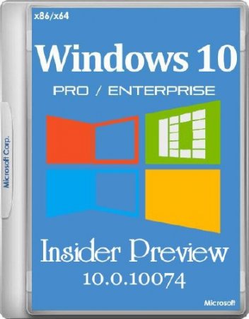 Windows 10 Pro/Enterprise Insider Preview 10.0.10074 (x86/x64/RUS/2015)