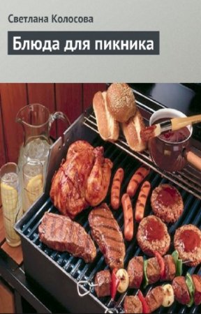 ����� �������� - ������� ������ �����