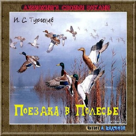 �������� ���� - ������� � ������� (����������)