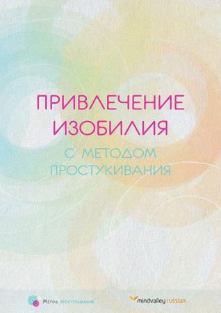 ����� ��� - ����������� �������� � ������� �������������