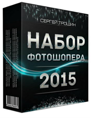 ����� ���������� (2015) PCRec