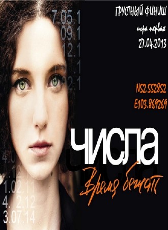 ���� ������ - ����� ������ (����������)