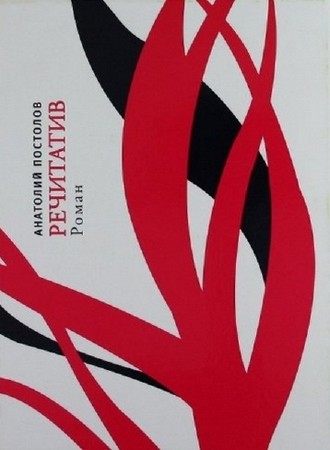 �������� �������� - ��������� (����������)