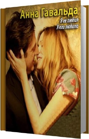 �������� ���� - � �� �����. � ��� ������ (����������)