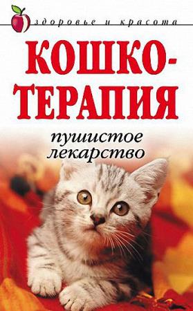 ��������� ����� - ������������. �������� ���������