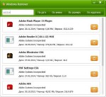 Windows Remover 1.1.0.0 Rus Portable