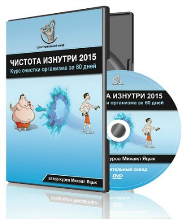 ���� ������� ��������� �� 60 ����. ������� ������� (2015) CAMRip