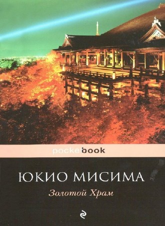 ������ ���� - ������� ���� (����������)