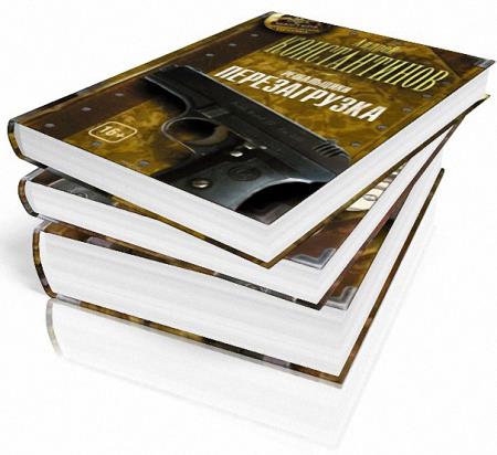 ������������ ������ - ����� ���������� � 3� ������