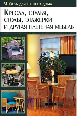 ���������� ���� - ������, ������, �����, �������� � ������ �������� ������