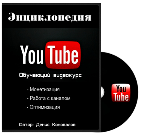 ������������ YouTube (2014) ���������