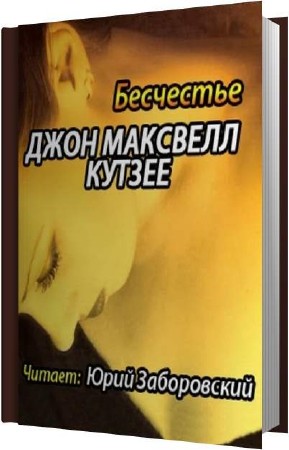 ������ ���� �������� - ��������� (����������)