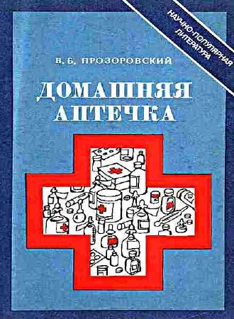 ������������ �������� - �������� ������� (����������)