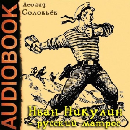 �������� ������ - ���� ������� - ������� ������ (����������)