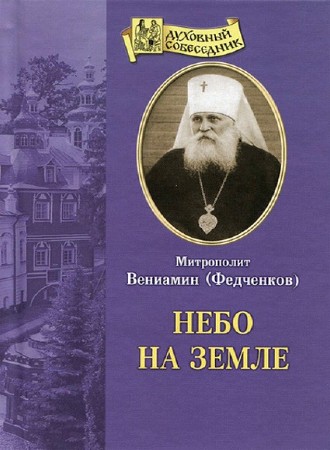 ��������� �������� - ���� �� ����� (����������)