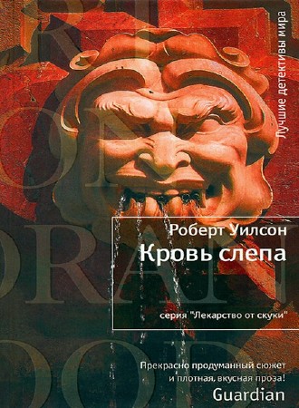 ������� ������ - ������ ������� 4. ����� ����� (����������)