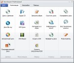 BurnAware 8.1 Professional RePack/Portable by D!akov