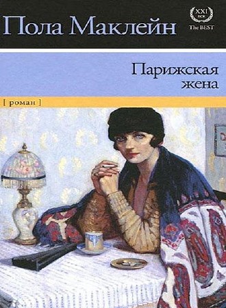 ������� ���� - ��������� ���� (����������)