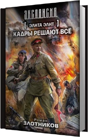 ��������� ����� - ����� ������ �� (����������)