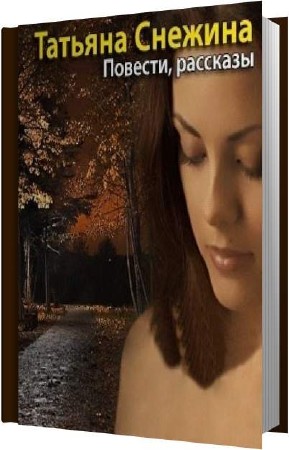 ������� ������� - ������� � �������� (����������)