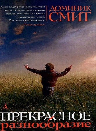 ���� ������� - ���������� ������������ (����������)