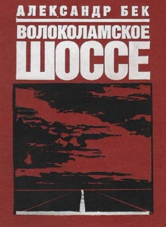 ��� ��������� - ������������� ����� (����������)