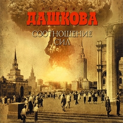 ������� ������ - ����������� ��� (����������) �4�