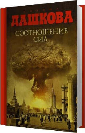 ������� ������ - ����������� ��� (����������) �4�