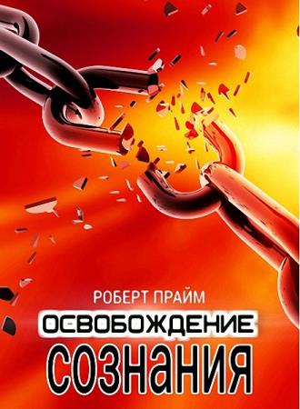 ������ ����� - ������������ ��������