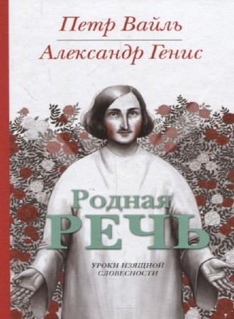 ����� ϸ��. ����� ���������  - ������ ���� (����������)