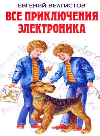 ��������� ������� - ����������� ����������� (����������) ������ �. ���������