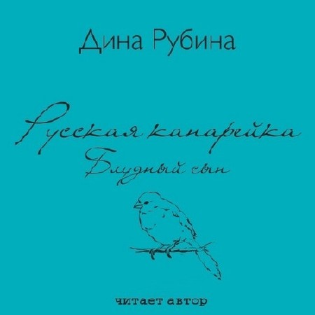 ������ ���� - ������� ��� (����������)