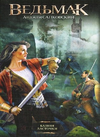 ���������� ������ - ����� �������� (����������)