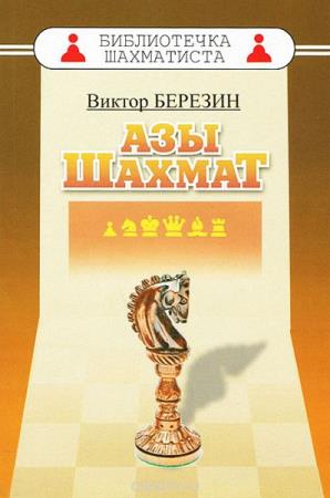 ������� �.�. - ��� ������