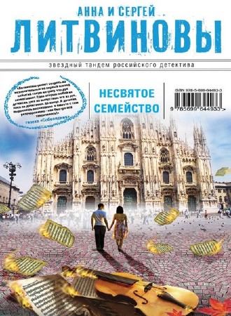 ��������� ���� � ������ - �������� ��������� (����������) ������ ������� �.