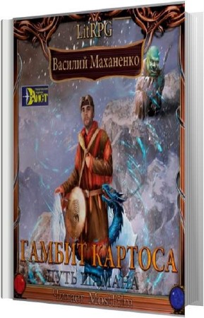 ��������� ������� -  ���� ������. ������ ������� (����������) �4�