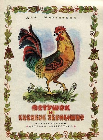 ������� �������� ������  - ������� � ������� �������� (����������)